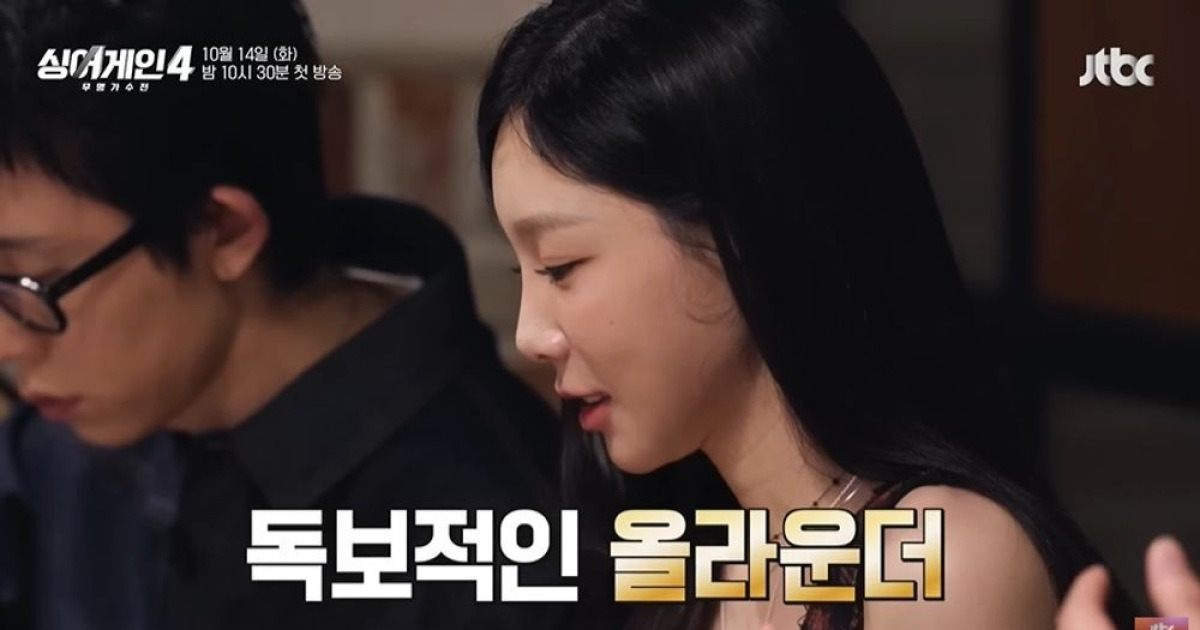 태연 합류에…윤종신·임재범 "노래 침 마르도록 칭찬…'탱구야' 할 뻔" ('싱어게인4')