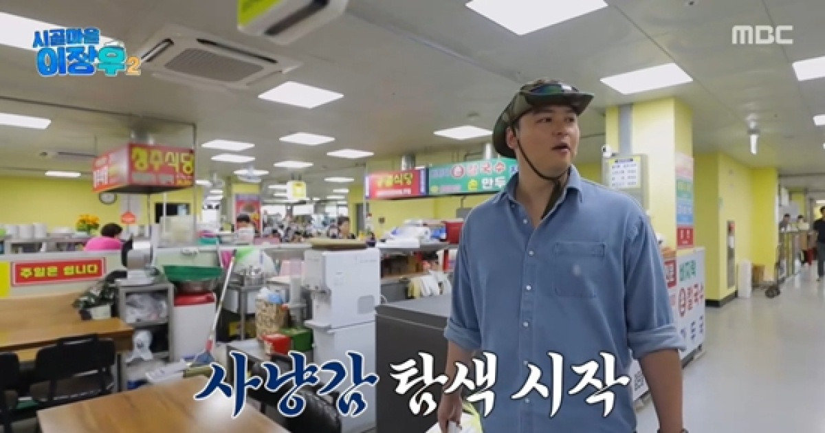 '예비신랑' 이장우, 다이어트는 끝?…제철 음식 앞 본능 폭발 (시골마을2)[종합]