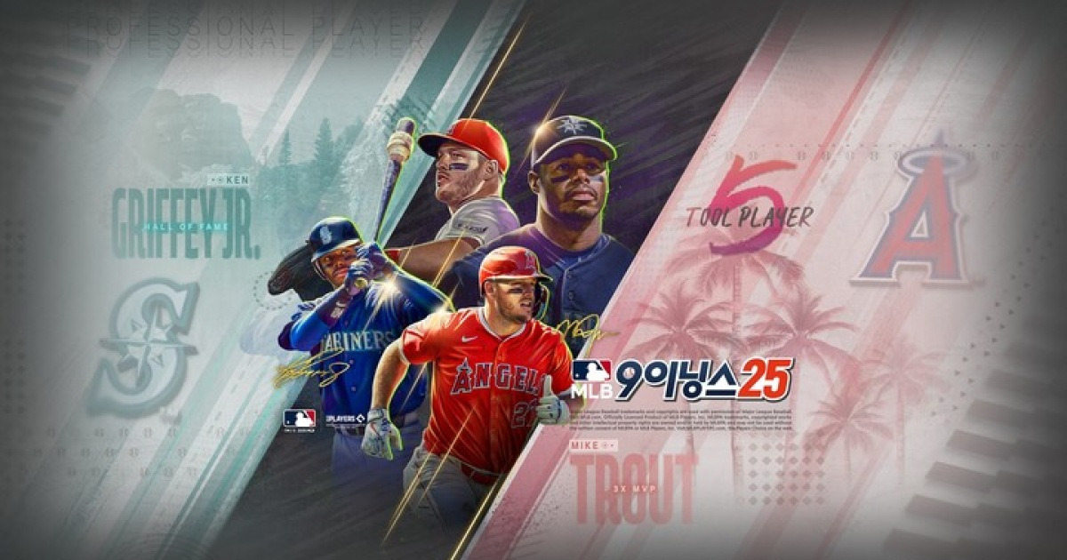 컴투스 'MLB 9이닝스 25'…포스트시즌 열기와 9주년 축제 동시 개막