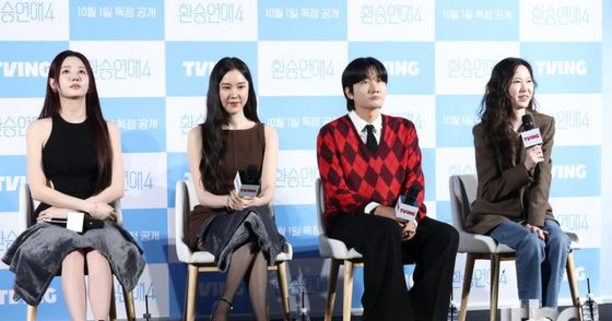 '환승연애4' PD “전국의 이별한 모든 사람에게 DM 보내”