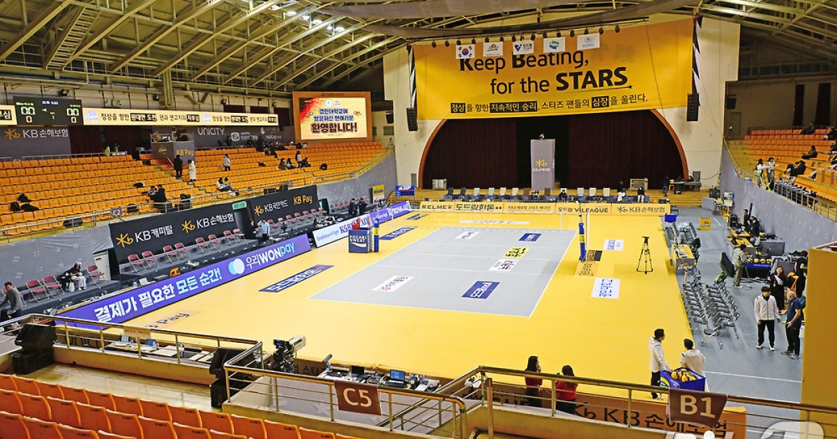 "의정부체육관 보수 지연"…KB손보, 새 시즌도 경민대서 홈경기