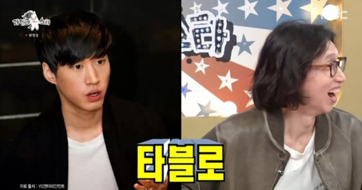 봉태규 "'가루지기' 변강쇠 역, 타블로도 제안 받았다"
