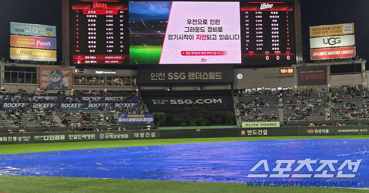 신중 또 신중…인천, 기다림 끝에 정비 돌입→7시 30분 개시