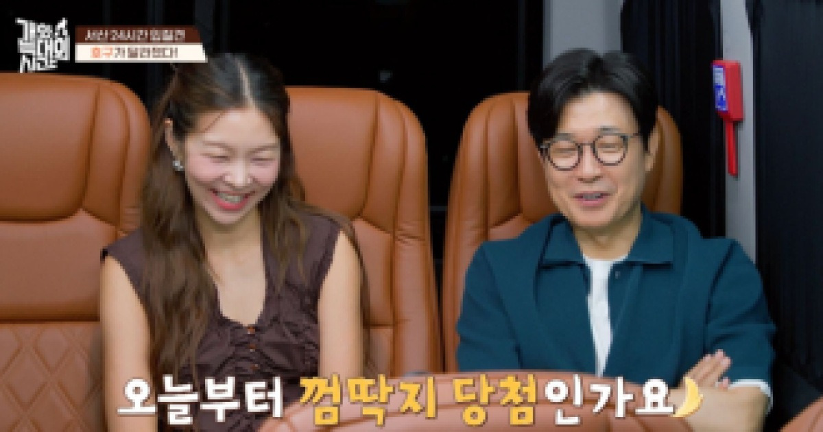 ‘개와늑대의시간’ 호구된 입질견