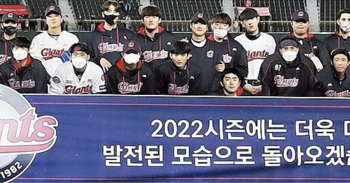 8년간 감독 7명 앉힌 ‘조급증’… 롯데 팬들 “또 속았다”