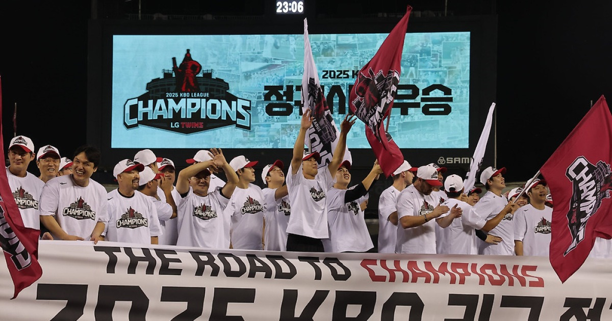 LG, NC에 졌지만 정규시즌 우승… 인천발 소식에 잠실이 터졌다