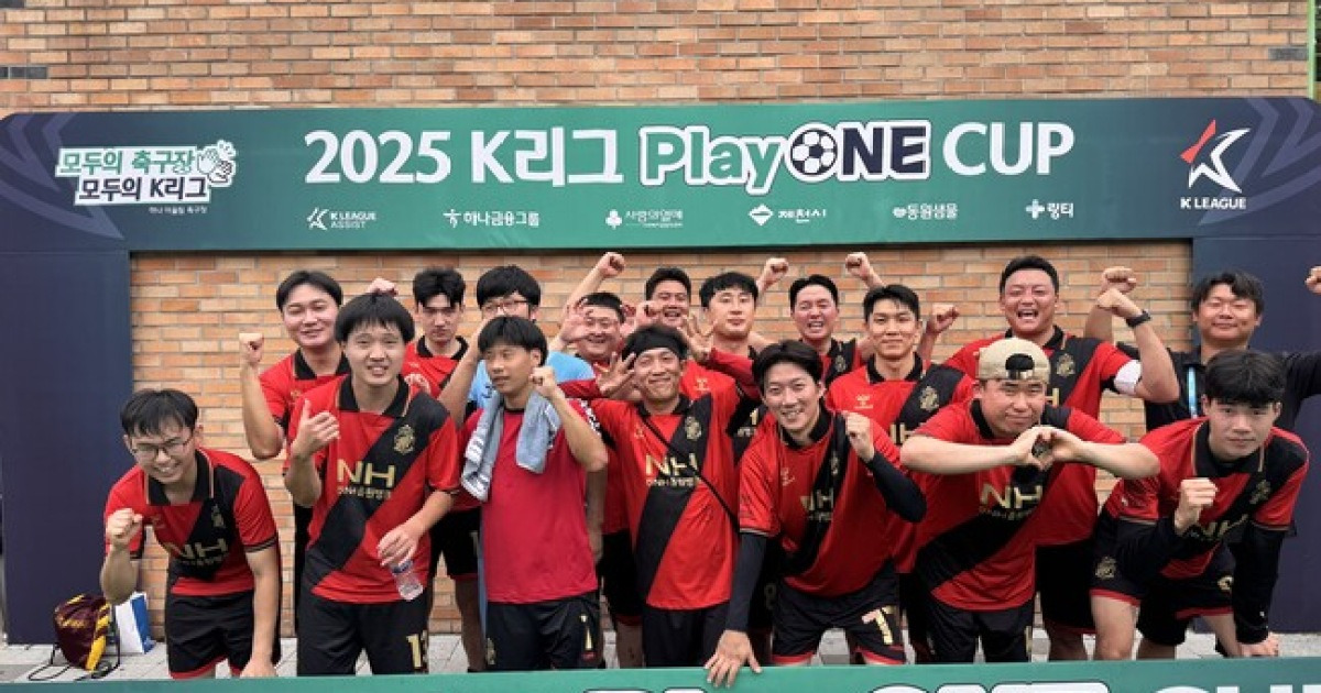 경남FC 통합축구단, ‘함께 넘은 한계’ 보이며 플레이원컵 3위 달성