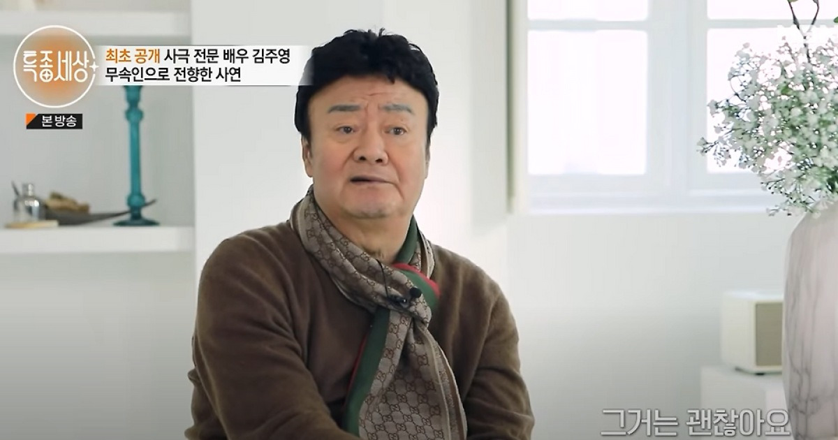 '용의 눈물' 배우 김주영, 폐렴으로 별세