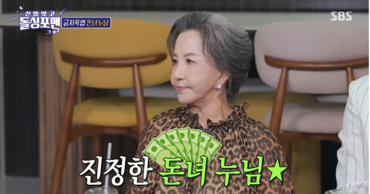 “배우는 좋아서” 서권순, 금수저 고백…집엔 경호원·결혼선물은 건물