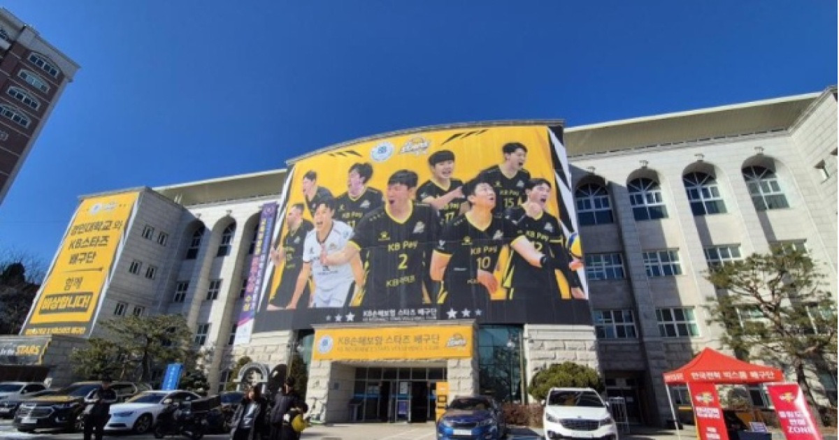 ‘의정부체육관 보수 공사 지연’ KB손해보험, 새 시즌도 경민대와 함께