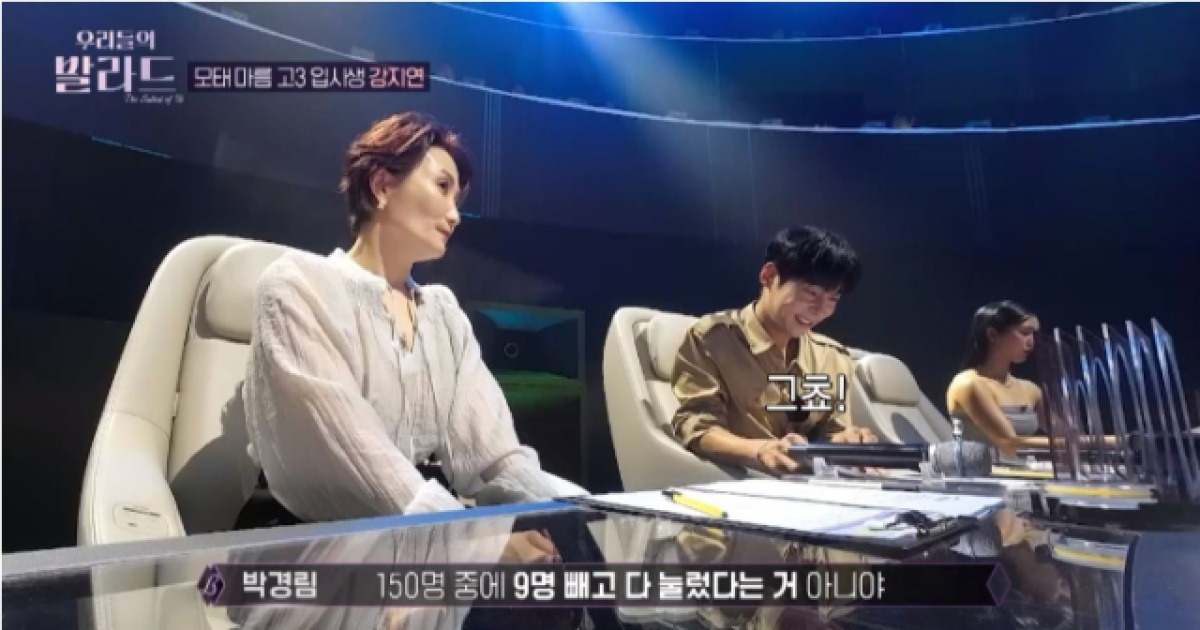 '우리들의 발라드' 최고 시청률 7.6%…당일 프로그램 통틀어 '톱' [종합]