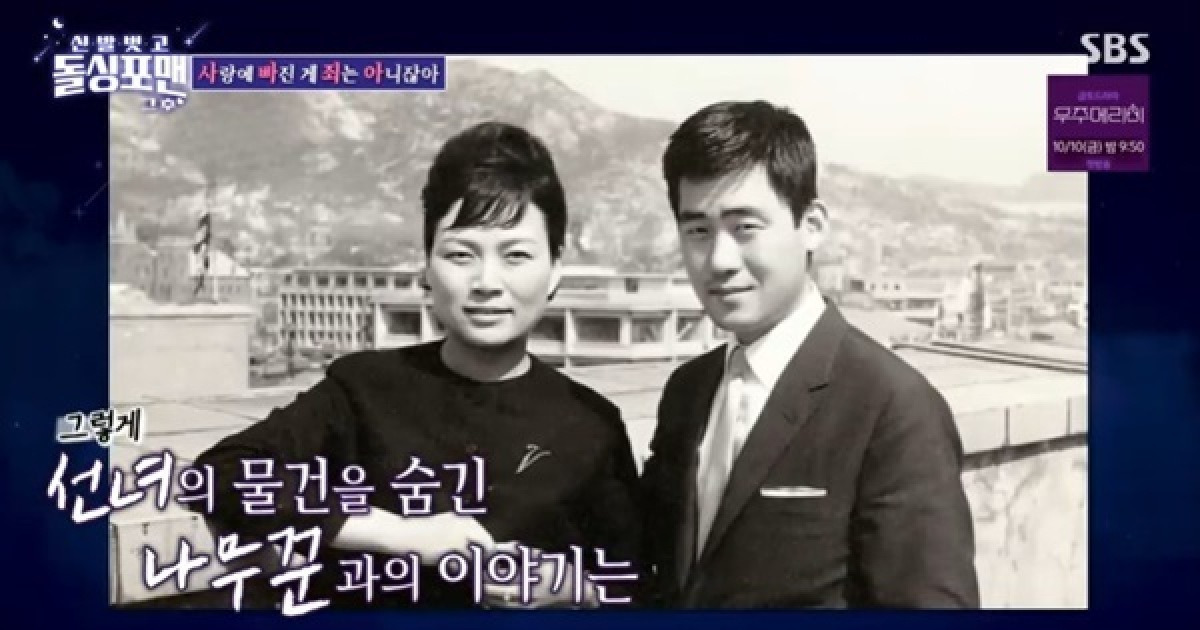 85세 김용림 “故 남일우 아니었으면 결혼 안 해” 첫사랑+끝사랑 고백 (돌싱포맨)[어제TV]
