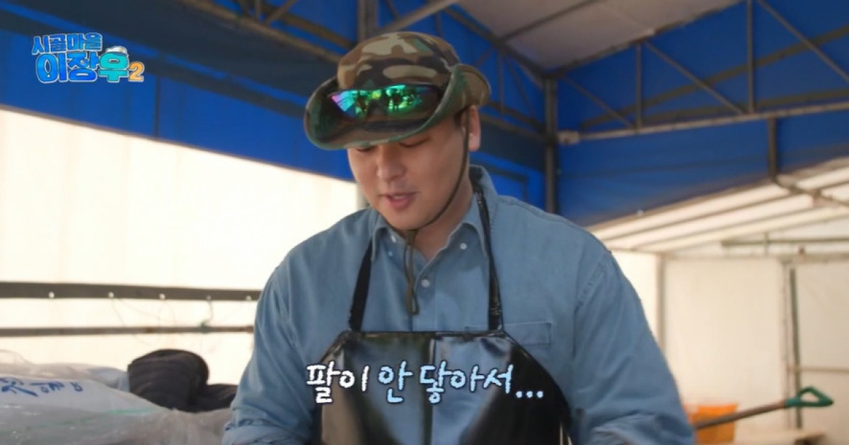 이장우, 혼자 앞치마 못 입더니 “살쪄서 그래” 주민 팩폭에 쓴웃음 (시골마을2)[결정적장면]