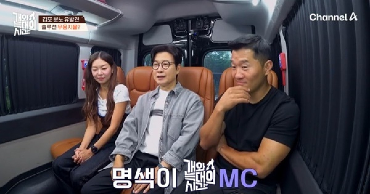 김성주 ‘개늑시’ MC라서 “사람들이 반려견 내 무릎에 앉혀” 난감 [결정적장면]