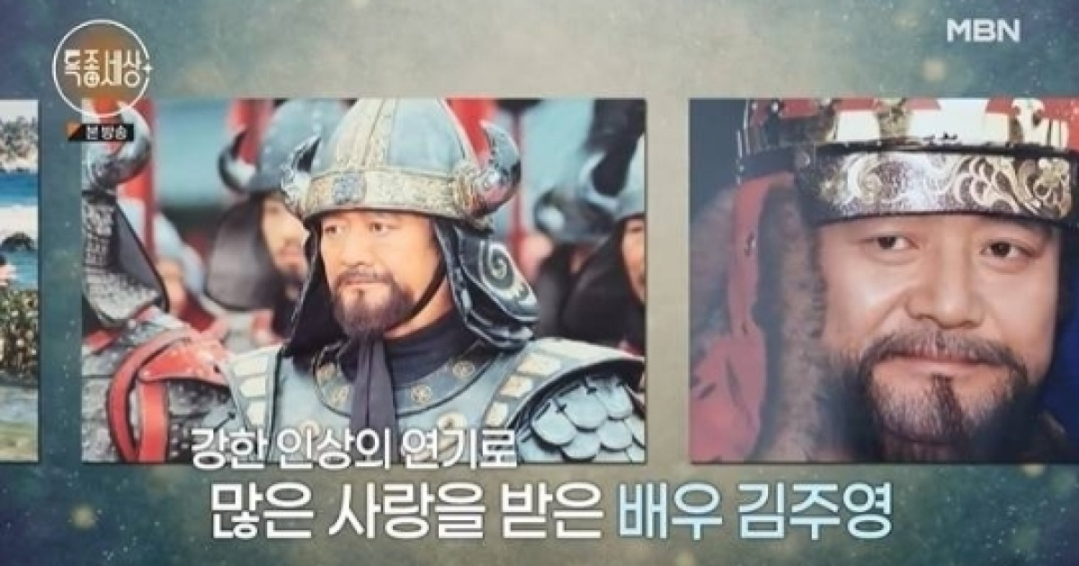 ‘용의 눈물’ 사극 배우→무속인 김주영, 폐렴으로 별세…향년 73세