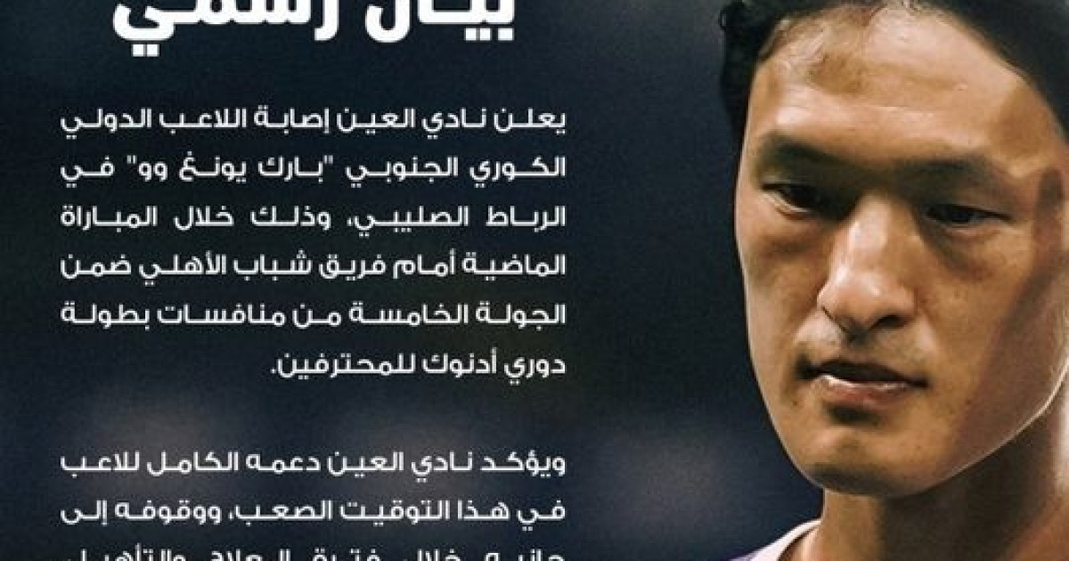 '홍명보 앞에서 부상' 박용우, 월드컵 꿈 사실상 좌절...십자인대 손상 확정→"대체자 찾기 어려워" 한숨 커진다 [공식발표]