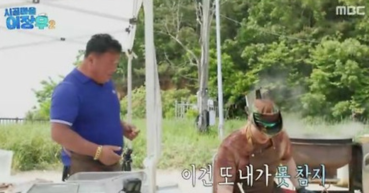 이장우, 새우튀김 200인분 만들기 성공..맛은? ‘엄지 척’(시골마을 이장우2)