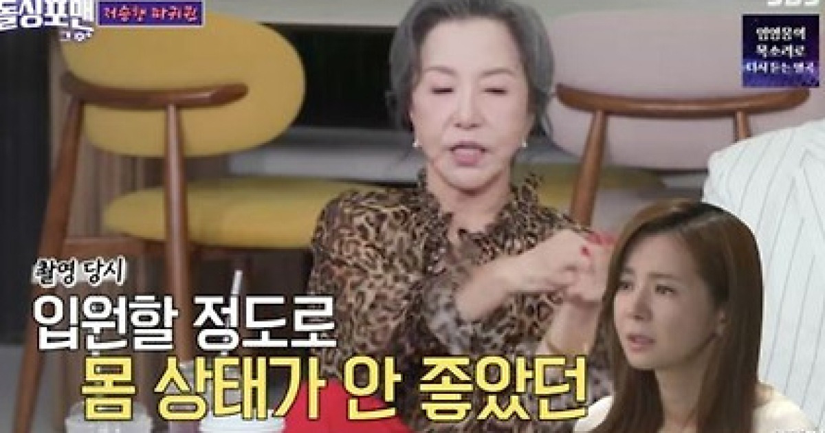 서권순, 친정·시가 모두 엄청난 재력 “결혼 선물로 건물 받아”(신발 벗고 돌싱포맨)