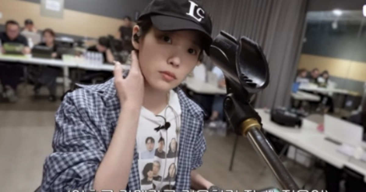 '40kg 초반' 아이유, 변우석과 촬영하며 살 올랐다 자신감 뿜뿜 "훨씬 예쁘다고" [핫피플]