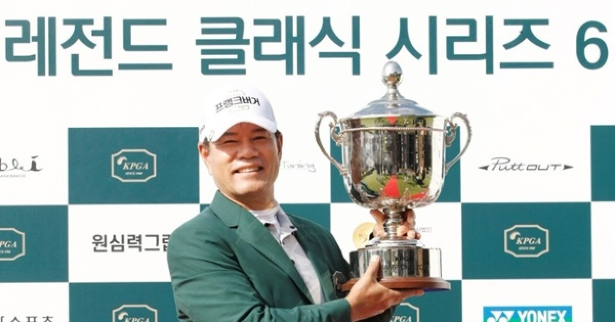 '탈골스윙' 나병관, KPGA 레전드 클래식 시리즈 6 우승