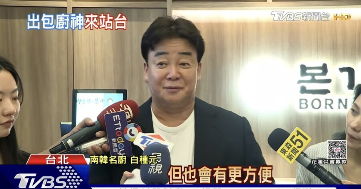 '방송활동 중단' 백종원, 대만 TV서 '쌈 먹방' 포착…매장 홍보