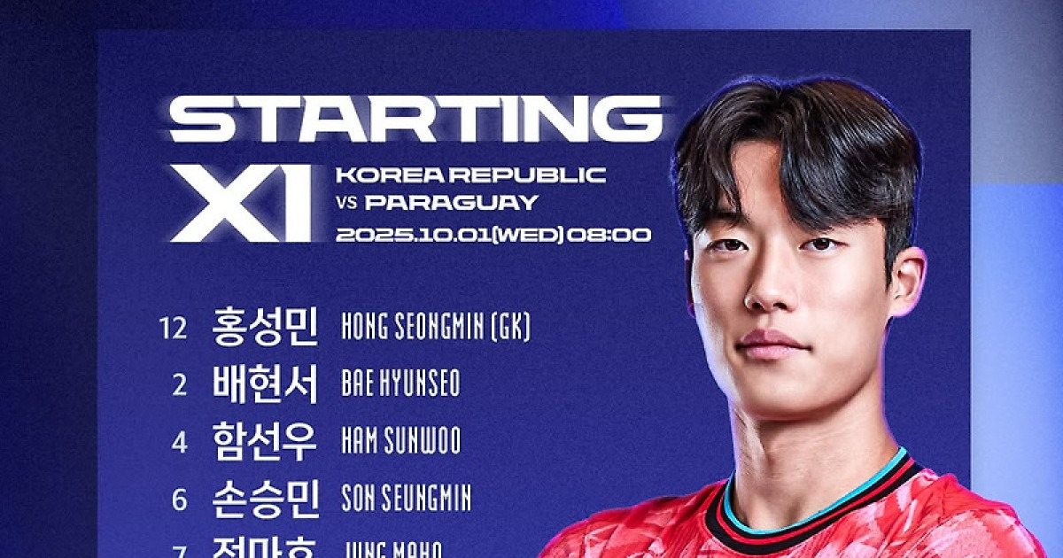 '막내 김현오 선봉, 김태원·정마호 출격' 이창원호, 파라과이전 선발 라인업 발표