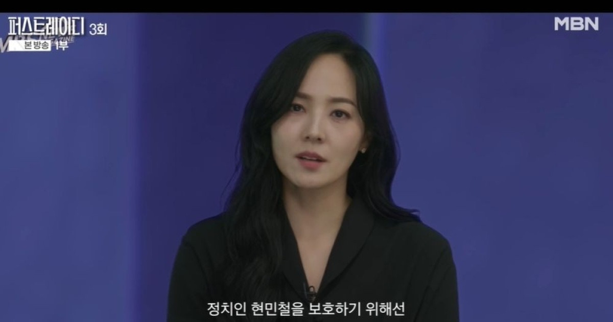 유진, 지현우 이혼 통보에 뉴스 출연 도중…고소까지 당했다 ('퍼스트레이디') [종합]