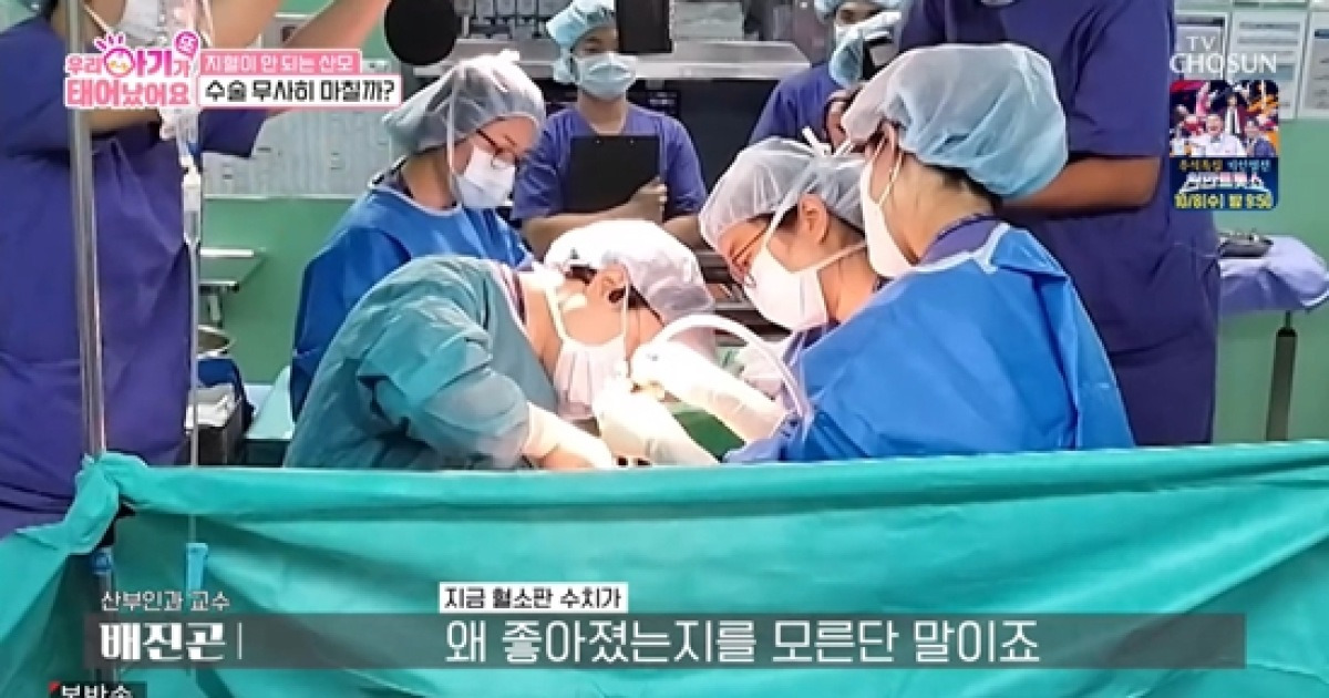 "피 안 멈추면 죽을 수도"…'대량 출혈' 고위험 산모 출산 현장에 긴장감↑ (우아기)[종합]