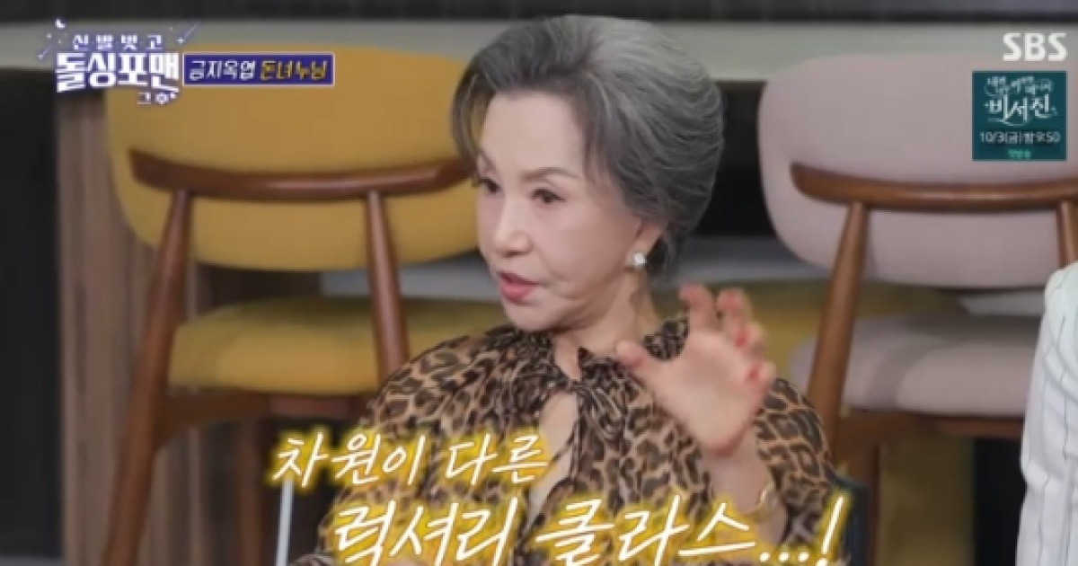서권순 "친정·시가 전부 부자...결혼 선물=건물" (돌싱포맨)[종합]