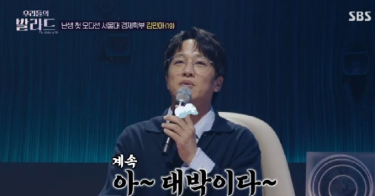 차태현 "죽을 때까지 매력적이고 싶어"(우리들의 발라드)[전일야화]
