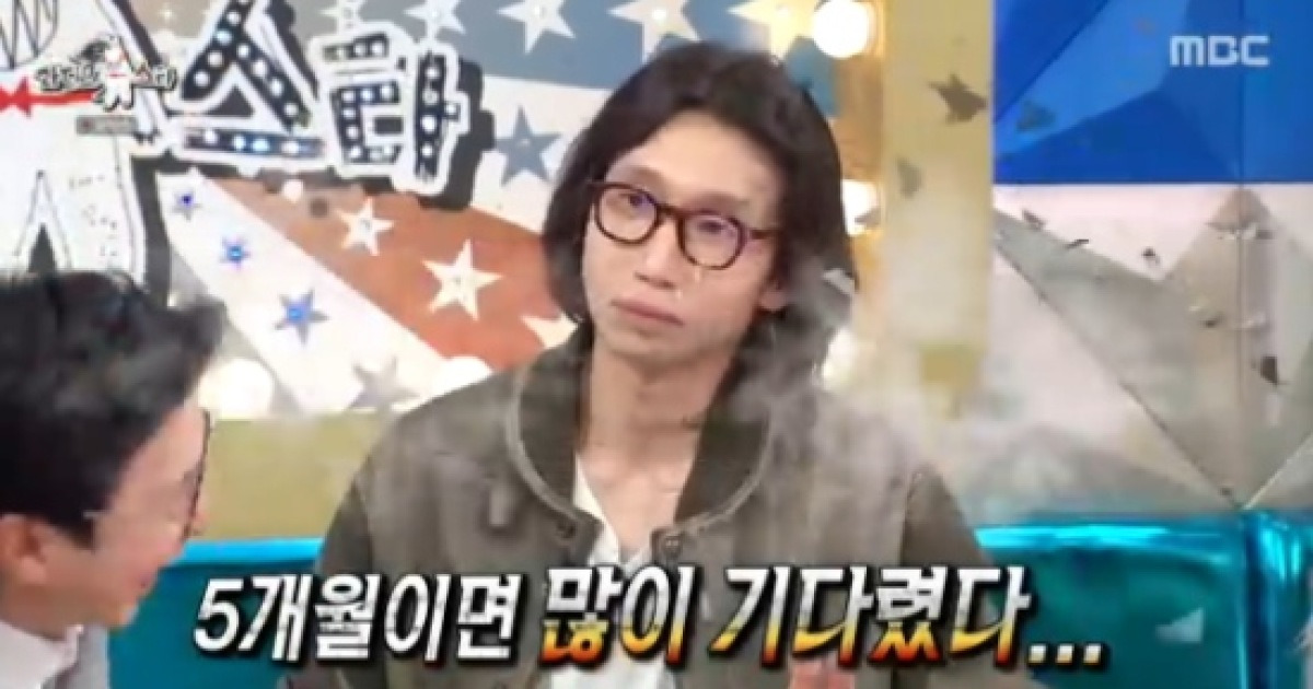 봉태규 "24세 때 라디오에서 막말...5개월만에 DJ 잘려" (라디오스타)
