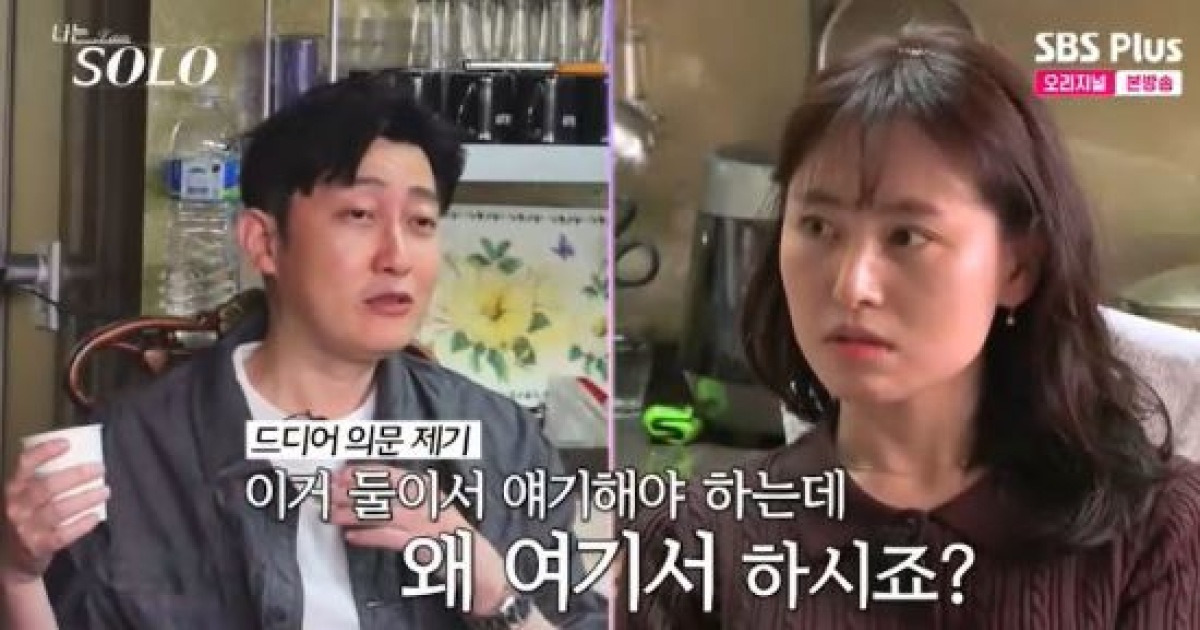 28기 현숙, 삼자대면서 영수에 공개 고백…상철 "왜 여기서 말하냐" 황당 (나솔)[종합]