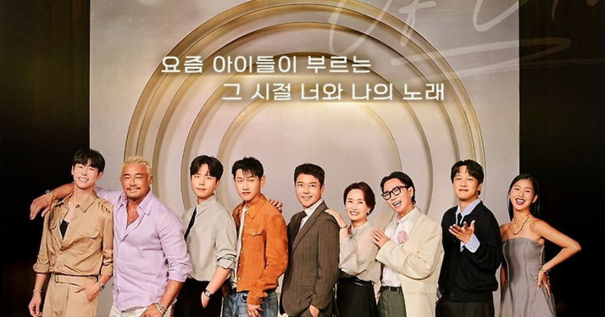 '우리들의 발라드', 상승 곡선 제대로 탔다...넷플릭스 '2위'→화제성까지