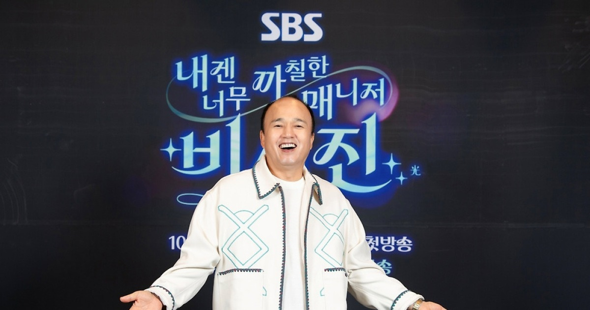 '비서진' 김광규 "스타 수발 들어야 하는데…이서진 수발" [N현장]