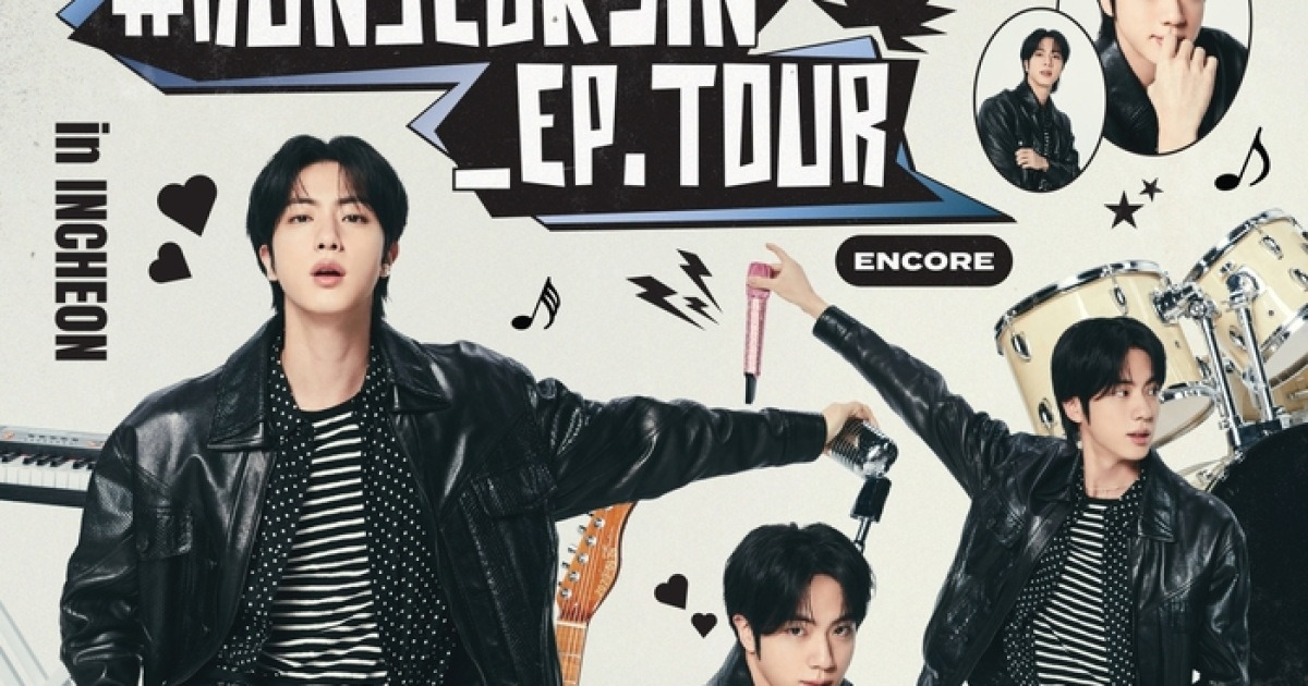BTS 진, 팬콘서트 마지막 여정 인천서 화려한 대미 장식