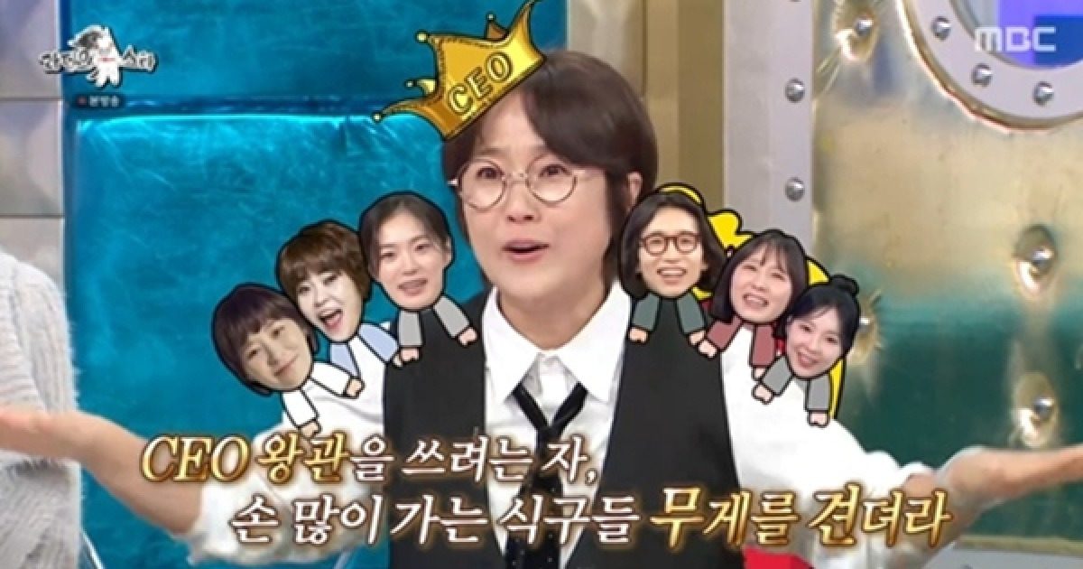 '100억 CEO' 송은이, 대표·방송인 사이 번아웃 고백…"힘 빼고 살아야 버텨" ('라스') [종합]