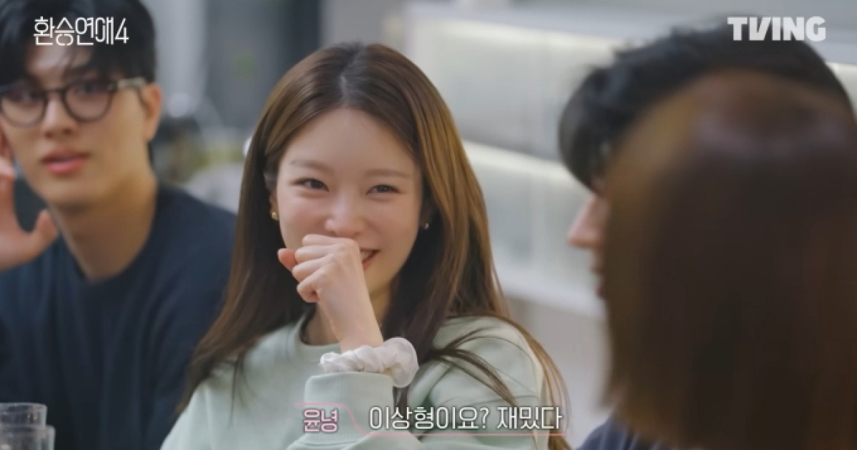 '환승연애4' 출연진과 패널 공개