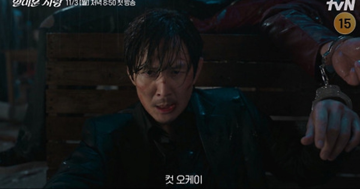 ‘얄미운사랑’ 이정재 임지연 티저