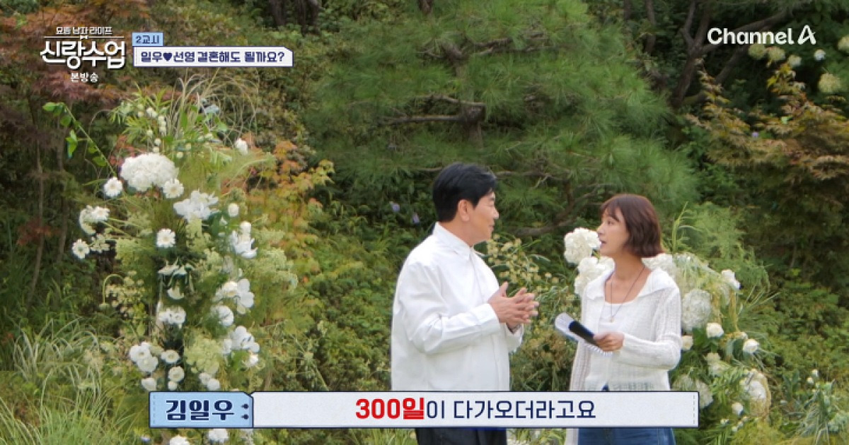 '신랑수업' 코요태 빽가 "전공=사진...라면 표지 사진 촬영"