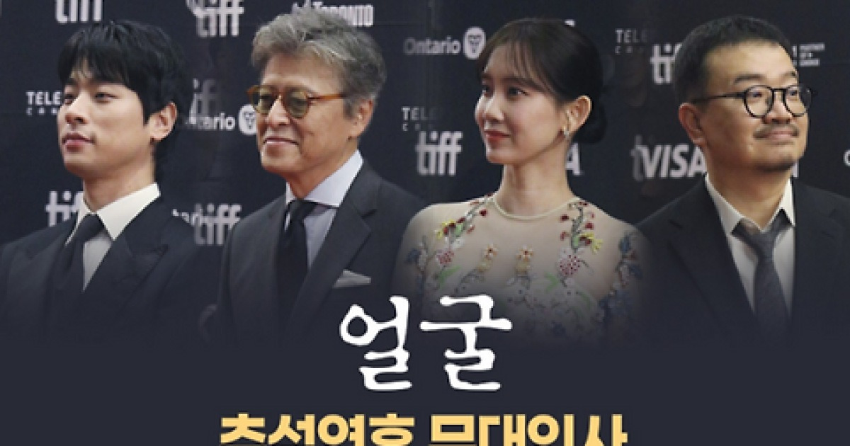 '얼굴' 박정민→연상호, 추석 연휴 극장가 찾아 흥행 감사 인사 전한다
