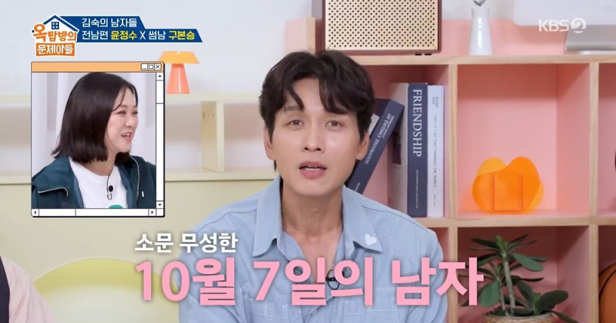 김숙, 구본승과의 10월 7일 결혼설에 기겁 “가짜뉴스라고” (옥문아)