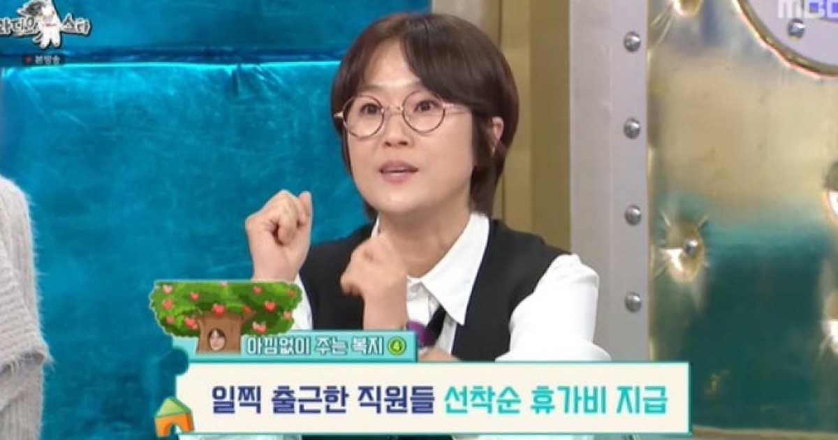 “내 돈 내고 데려갔는데 퇴사” 송은이, CEO의 애환 (라스)