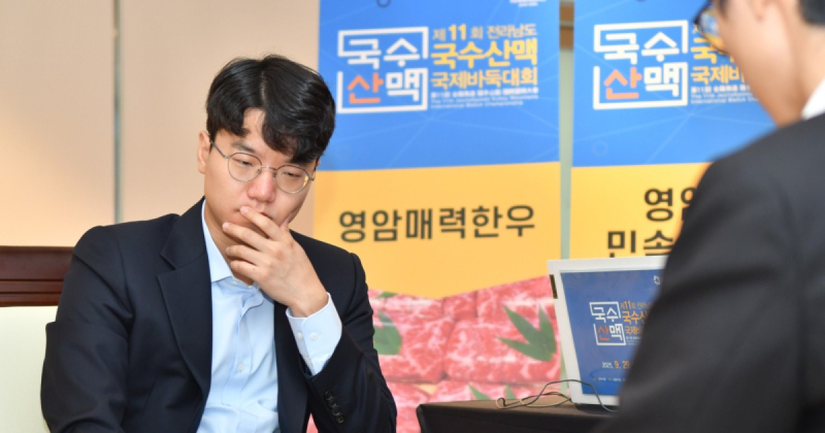 신진서 없는 국수산맥, 안성준이 중국 1위 막는다 [바둑]