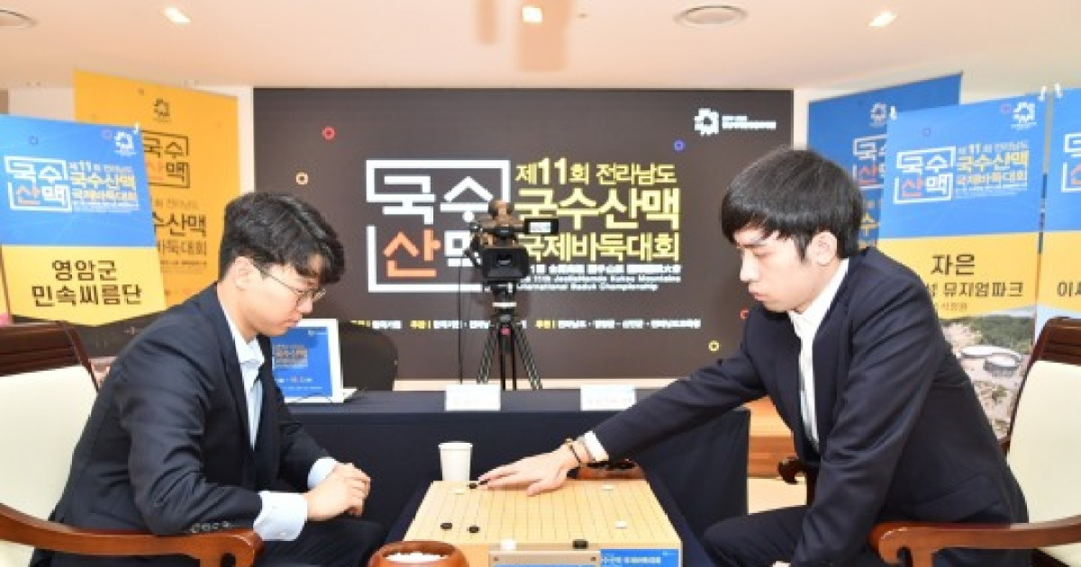 "신진서 빠지면 중국에 속수무책" 한국 바둑, 8명 출전해도 왕싱하오에 우승 내줘