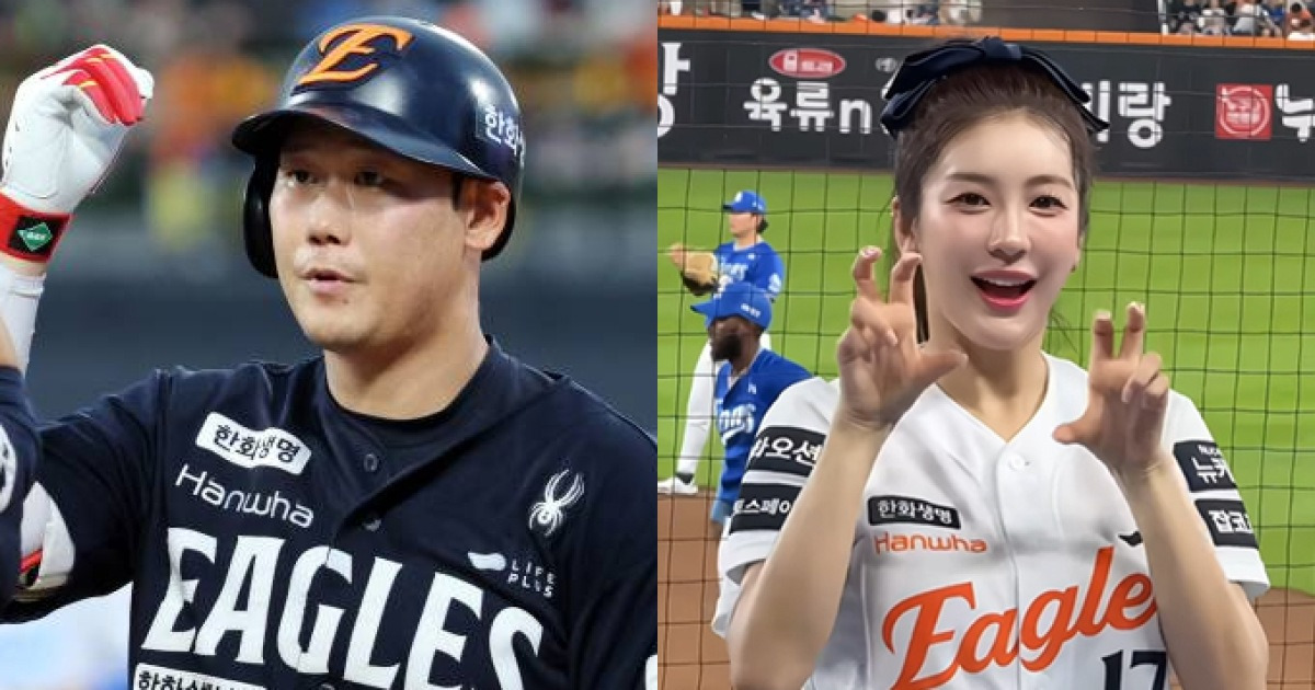 경기 중 응원 중인 김연정