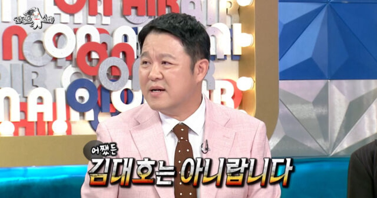 옥자연, 이상형 언급…김구라 “김대호는 아니네”(라스)