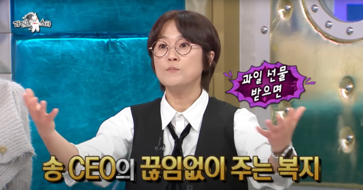 송은이, '직원들 나랑 여행 갔다오면 퇴사한다'…라스서 고백한 '징크스'