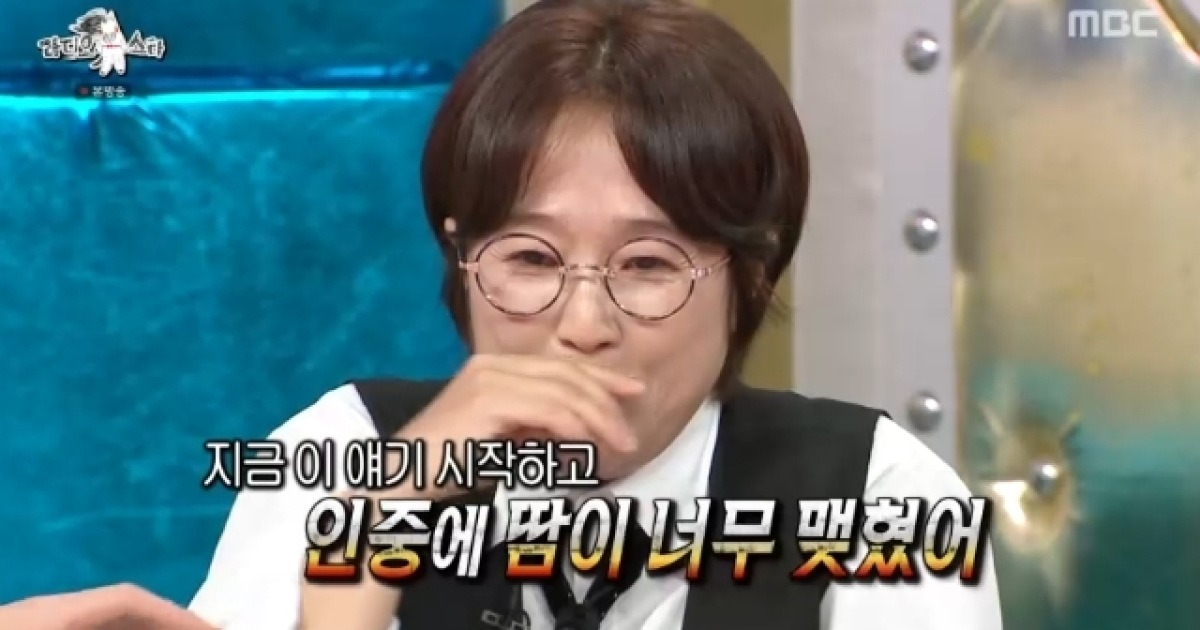 100억 CEO 송은이, 배우 영입 비밀 탄로에 땀 삐질‥다 본인이 1호인 줄(라스)[어제TV]