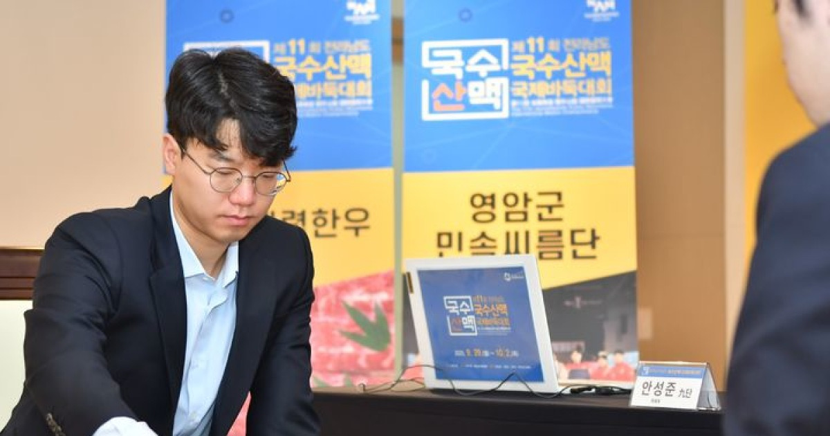 안성준, 왕싱하오에 밀려 국수산맥 준우승…첫 국제 대회 우승 무산