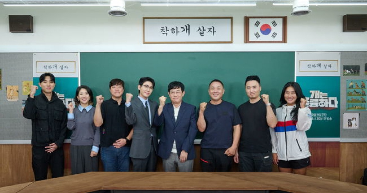 강형욱 자리에 5명 들어왔다…'개훌륭' 이경규·영탁 "깔끔하게 고쳐드리겠다" [종합]